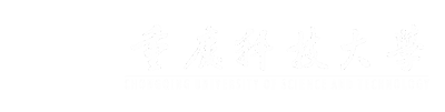 重庆科技学院|开云·体育